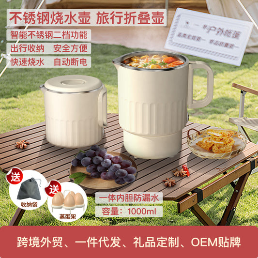 Travel Outdoor Kettle Mini Folding Kettle Portable Electric Kettle Cross-Border Telescopic Household Folding Kettle