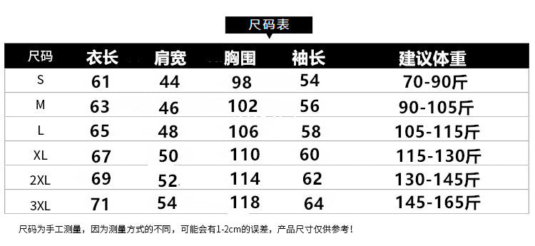 Plain Solid Color Round Neck Student Sweatshirt Fleece Lined Thick Loose Long Sleeve Top Blank Version Jacket Unisex Couple Outfit