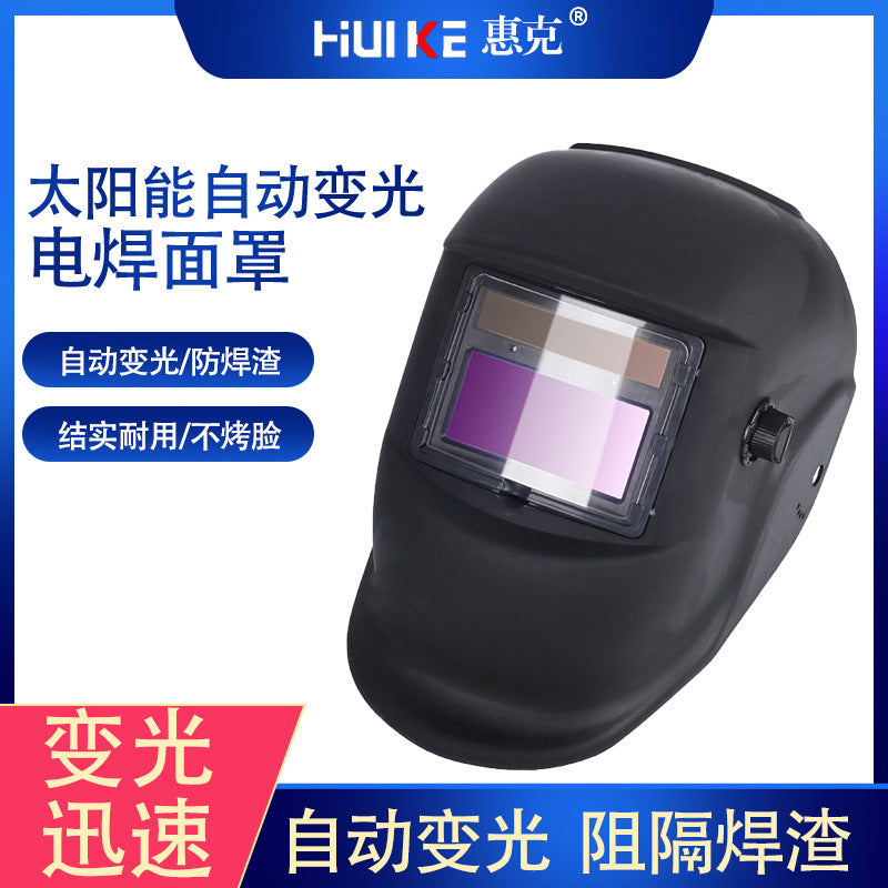 Source Factory Solar Automatic Darkening Welding Mask Argon Arc Welding Helmet Welding Cap Protective Mask
