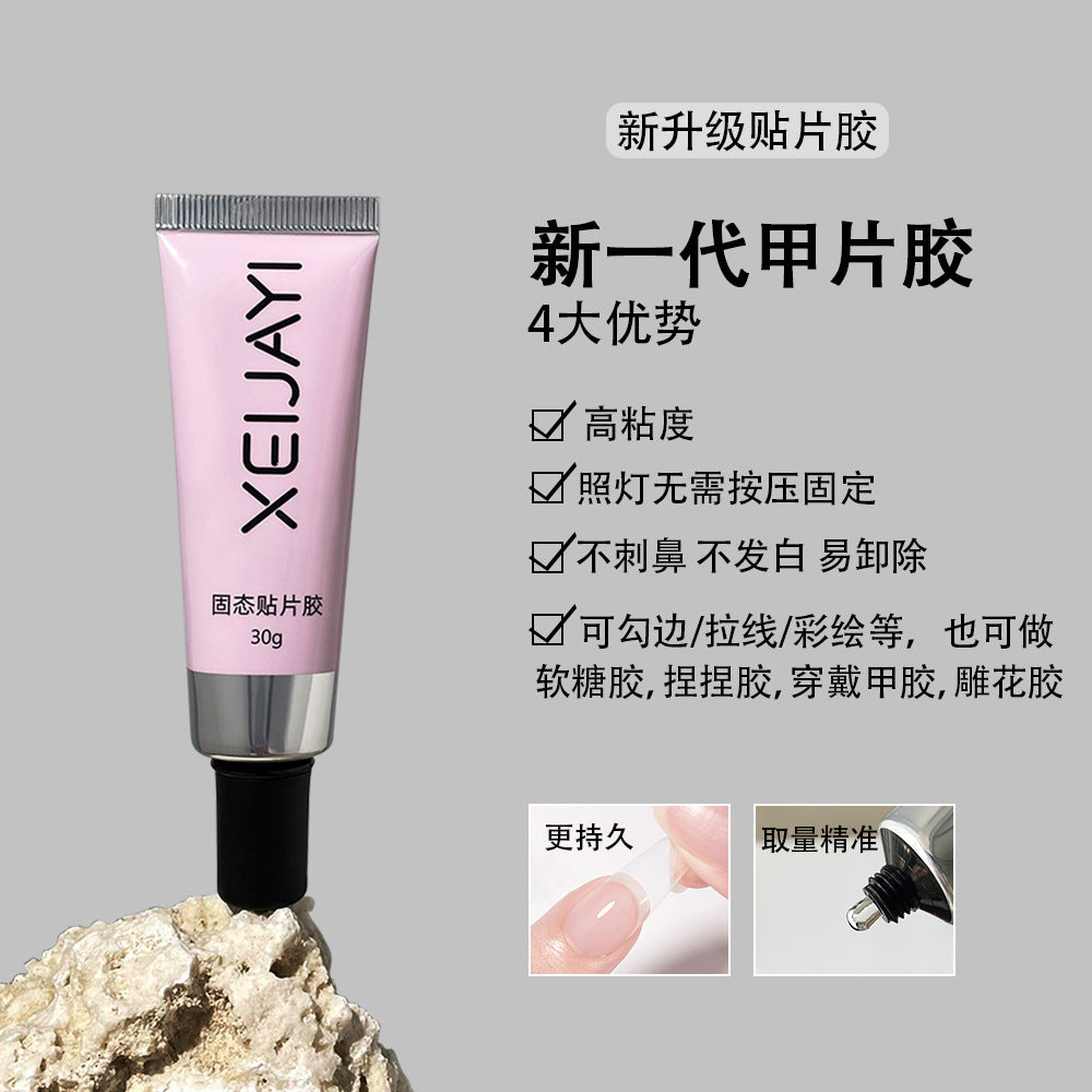 Wearable Nail Special Solid Glue Nail Patch Glue Phototherapy Function Extended Nail Patch Adhesive Long-lasting Firm Adhesive for Rhinestones