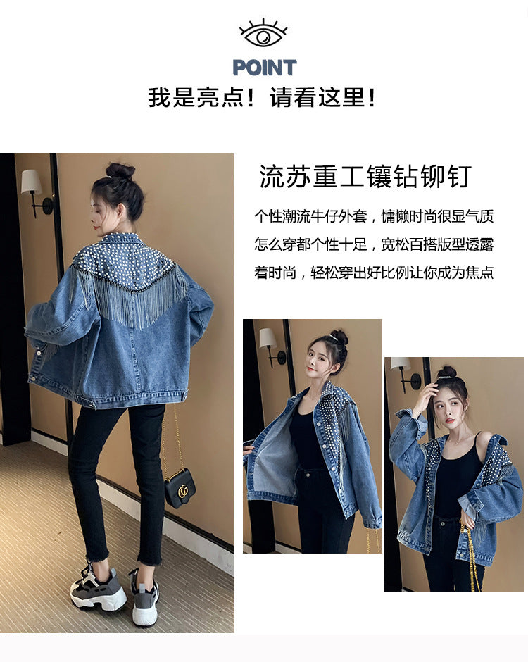 European and American New Style Tassel Heavy Embellished Rhinestone Rivet Long Sleeve Korean Version Loose Slimming Fashion Beaded Denim Jacket for Women
