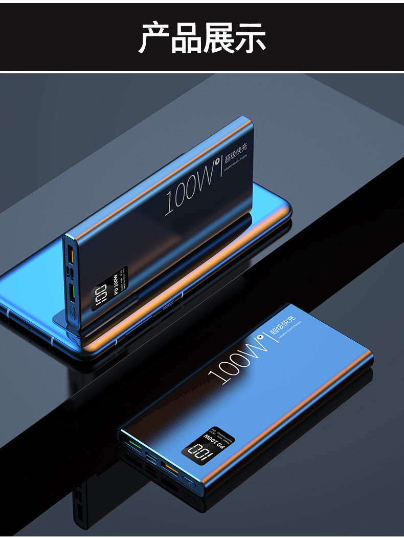 3C Authentication100W Super Fast Charge Power Bank20000mAh Large Capacity Two-Way Fast Charging Custom Power Bank