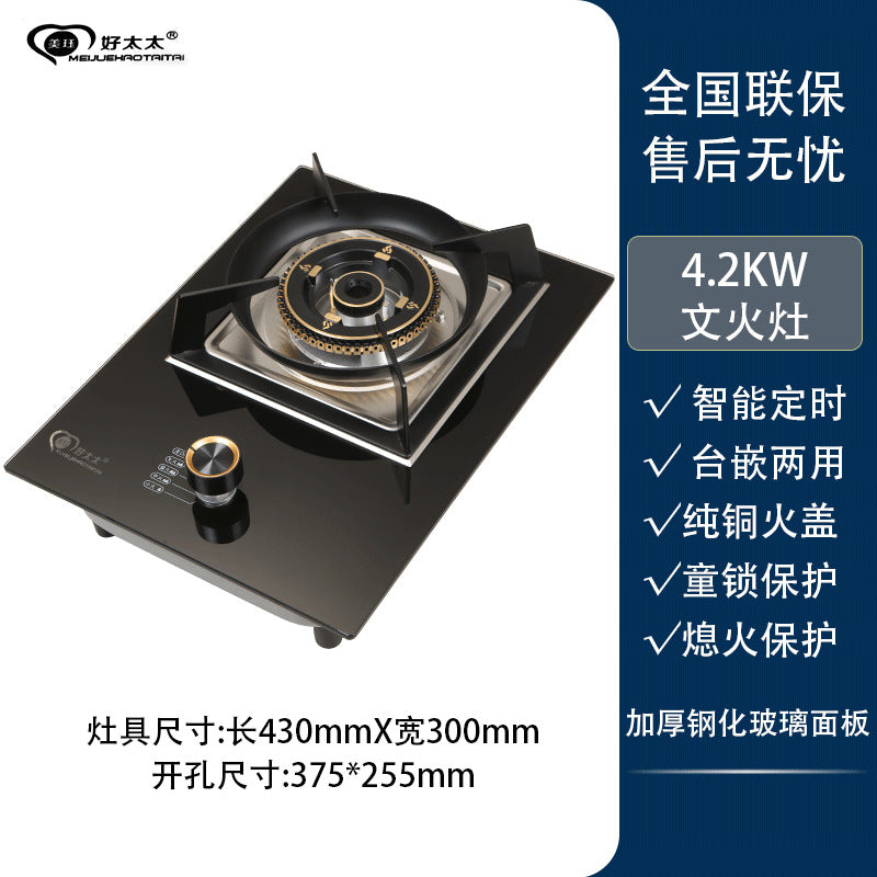 Gas Stove Single Burner Household High Heat Energy-Saving Stove Built-in Countertop Dual-Use Timer Gas Stove Tempered Glass