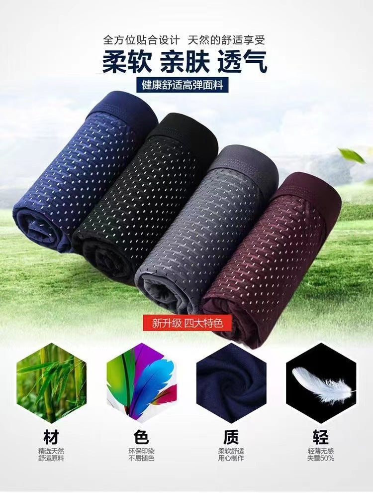 Men's Underwear Men's Mesh Ice Silk Boxer Briefs Antibacterial Youth Boxer Briefs Breathable Loose Student Trendy Fashion http://detail.1688.com/offer/930947820676.html