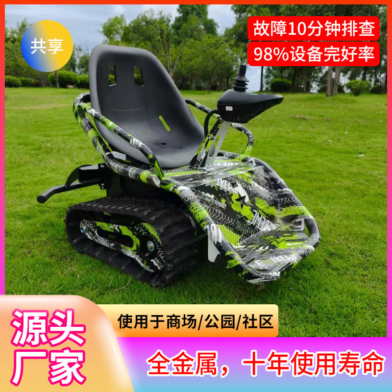 Shared Thunder Crawler Tank Electric Car Charging Car Small Crawler Thunderbolt Battle Vehicle Children's Amusement Crawler Car