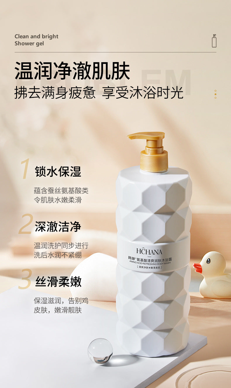 Han Chan Caviar Shampoo and Hair Mask Set for Men and Women, Moisturizing and Nourishing, Improves Frizz, Wholesale Shampoo