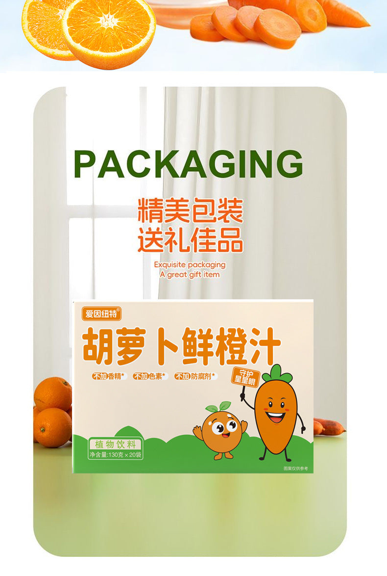Ainut Carrot Fresh Orange Juice0Add individual packaging TikTok and Kuaishou Same Style Dropshipping Manufacturer Wholesale