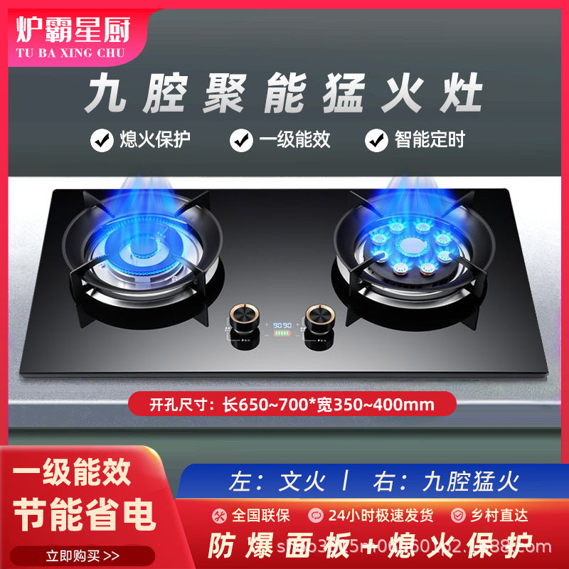 Household Gas Stove Natural Gas Liquefied Gas Stove Stainless Steel Glass Panel High Flame Double Burner Gas Stove Wholesale