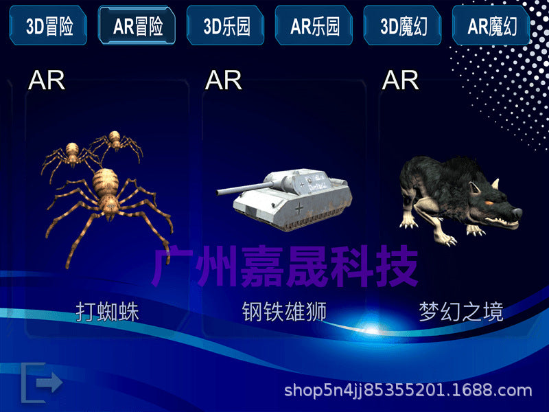AR Gatling Internet Celebrity Game Gun Real Shooting Toy Gun Square Night Market Stall Metal gaming device