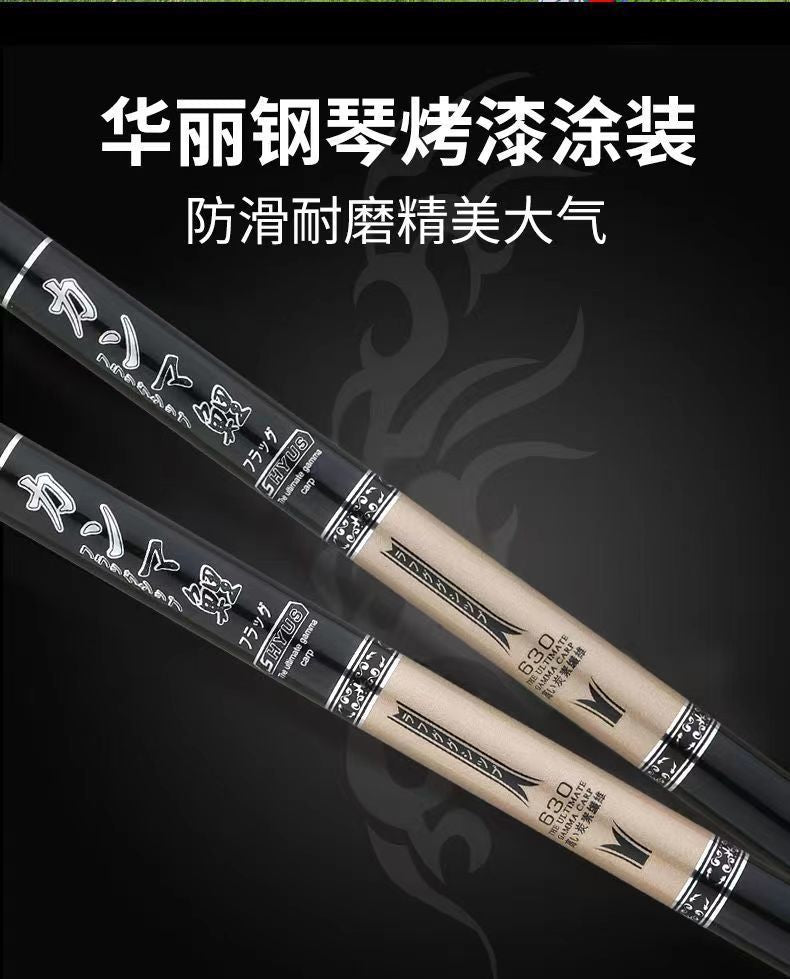 Upgraded Carbon Gamma Carp Fishing Rod Hand Rod Fishing Rod Light Hard Long Section Taiwan Fishing Rod28Adjustable Crucian Carp Fishing Rod Set
