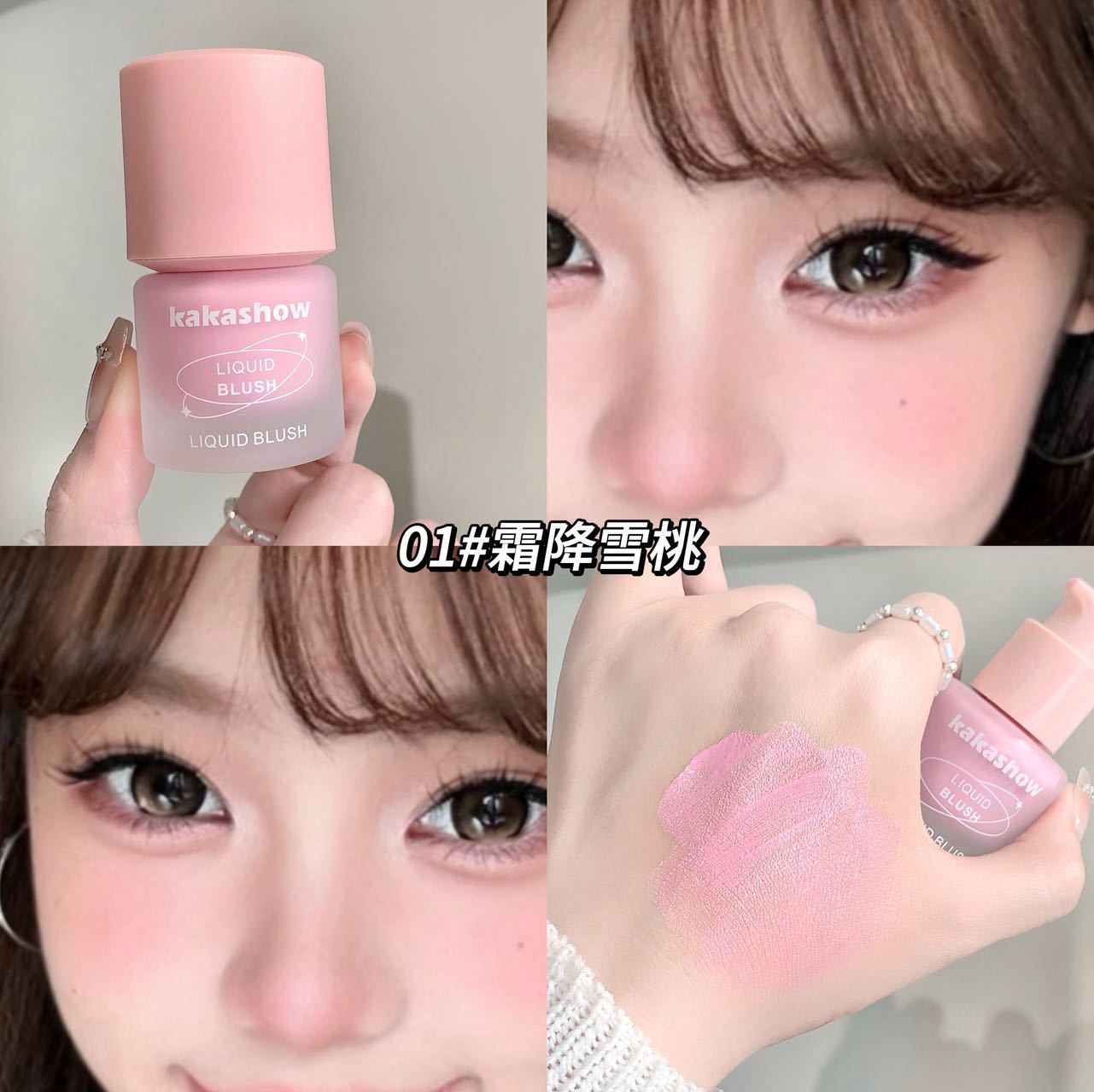 kakashow Freezing Color Liquid Blush Korean Style Hydrating Rouge Natural Red Blush Texture Instant Glow C487
