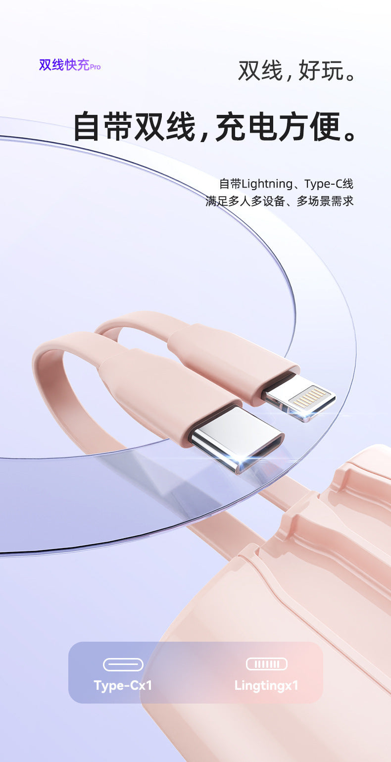 22.5W Fast Charging Mobile Power Supply10000mAh High Capacity Mini with Cable PD20W Two-Way Fast Charging Power Bank