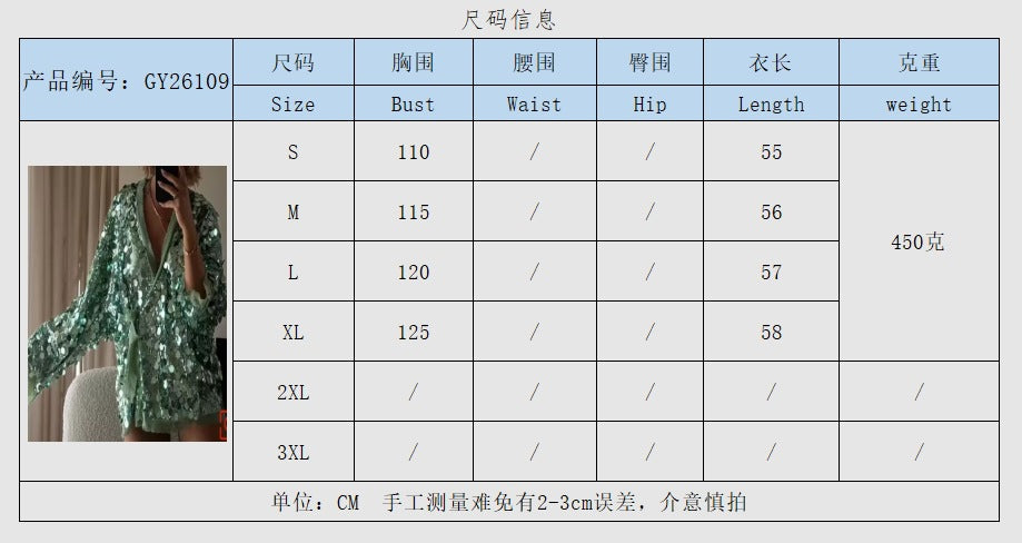 GY26109Fashion Sequin Patchwork Jacket