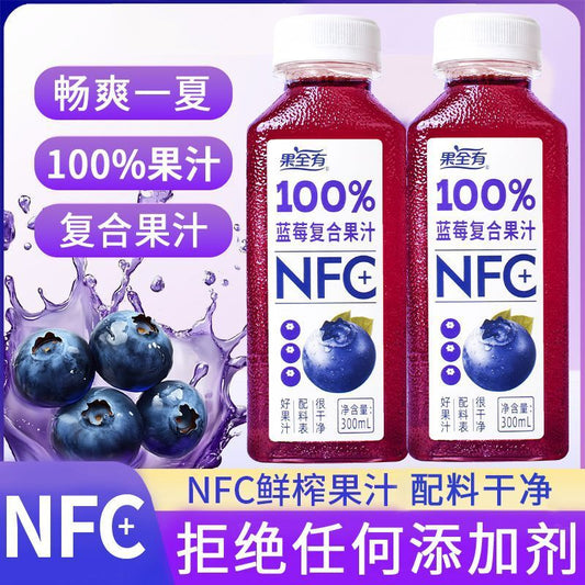 All available100%No Additives Blueberry Compound Fresh Fruit NFC Juice Summer Heat-Relieving Beverage Whole Box Healthy Fruit Drink