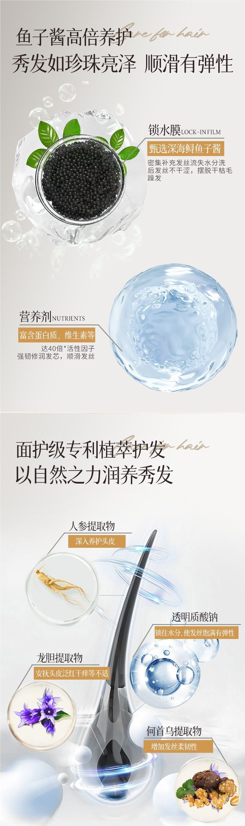 Caviar Ginseng Shampoo Oil Control Volumizing Moisturizing Anti-Dandruff Smooth Refreshing Fragrant Body Wash Hair Care High Crown