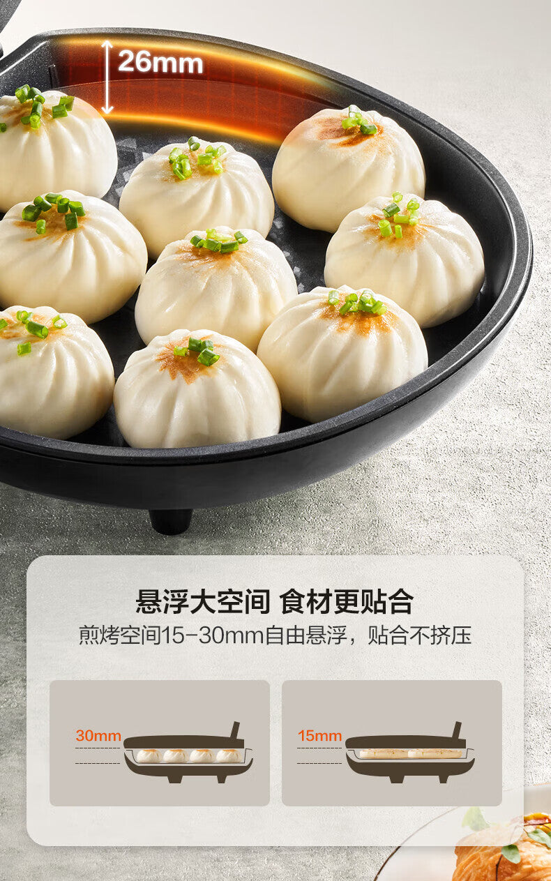 Supor Griddle for Home Use, Double-Sided Heating Electric Pancake Maker, Deepened and Enlarged Griddle Plate JJ30A648-Q