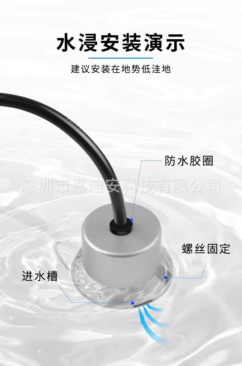 Water Immersion Sensor Wired Water Leak Alarm Warehouse Server Room Base Station Overflow Sensor Detector Switch