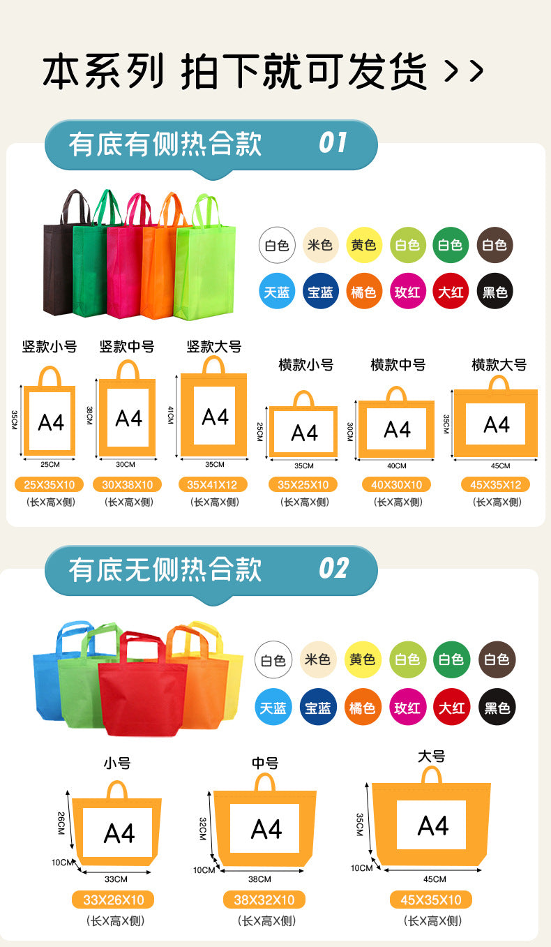 Valentine's Day Gift Bag Advertising Shopping Bag Laminated Waterproof Handbag Color Printing LOGO Versatile Wholesale Non-Woven Bags