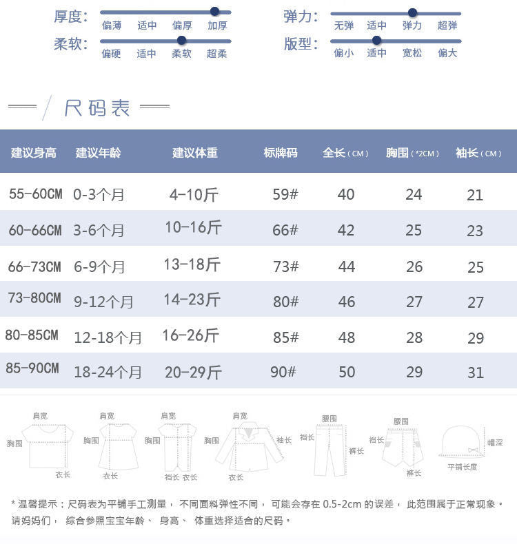 Baby Romper Autumn Winter High Neck Triangle Bodysuit Warm Belly Protection Thickened Base Layer One-Piece Baby Underwear