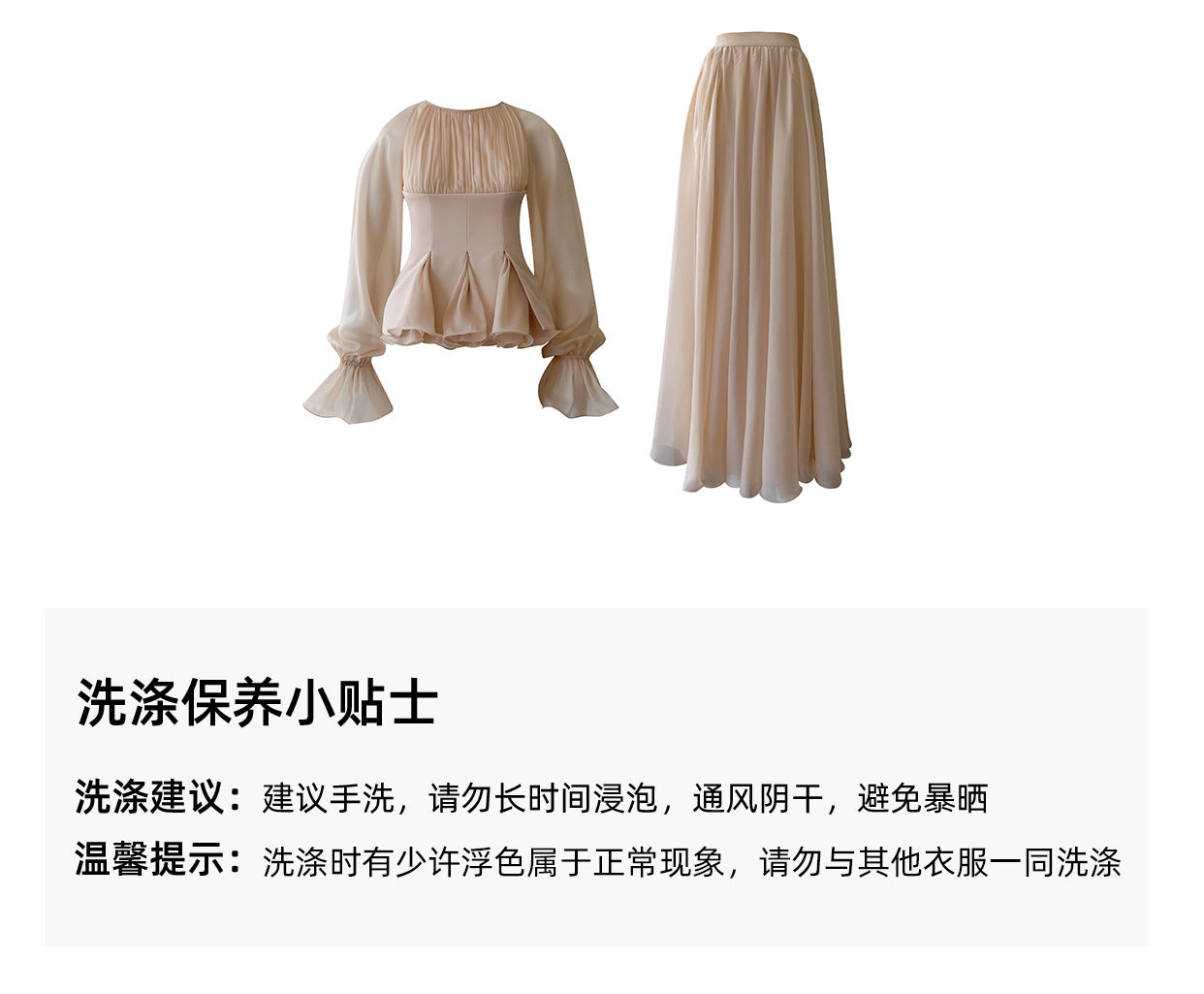 Yige Lila2025Early Autumn New Apricot Waist-Cinching Long Sleeve Coat Paired with Long Skirt 71443+51361