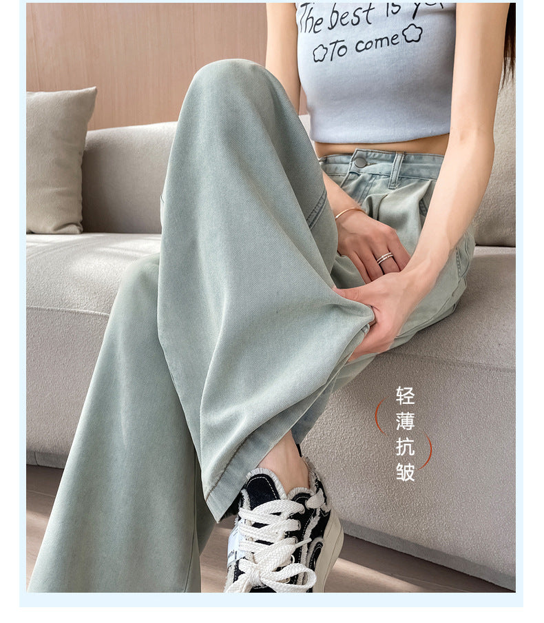 Light Color Tencel Wide Leg Jeans Women Summer Thin High Waist Draped Slimming Design Sense Ice Silk Straight Floor Length Pants
