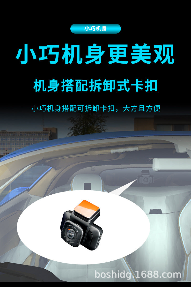 Cross-border Direct Supply Bosco Car Camera Surveillance2K HD Night Vision Front and Rear Dual Recording Car Dash Cam