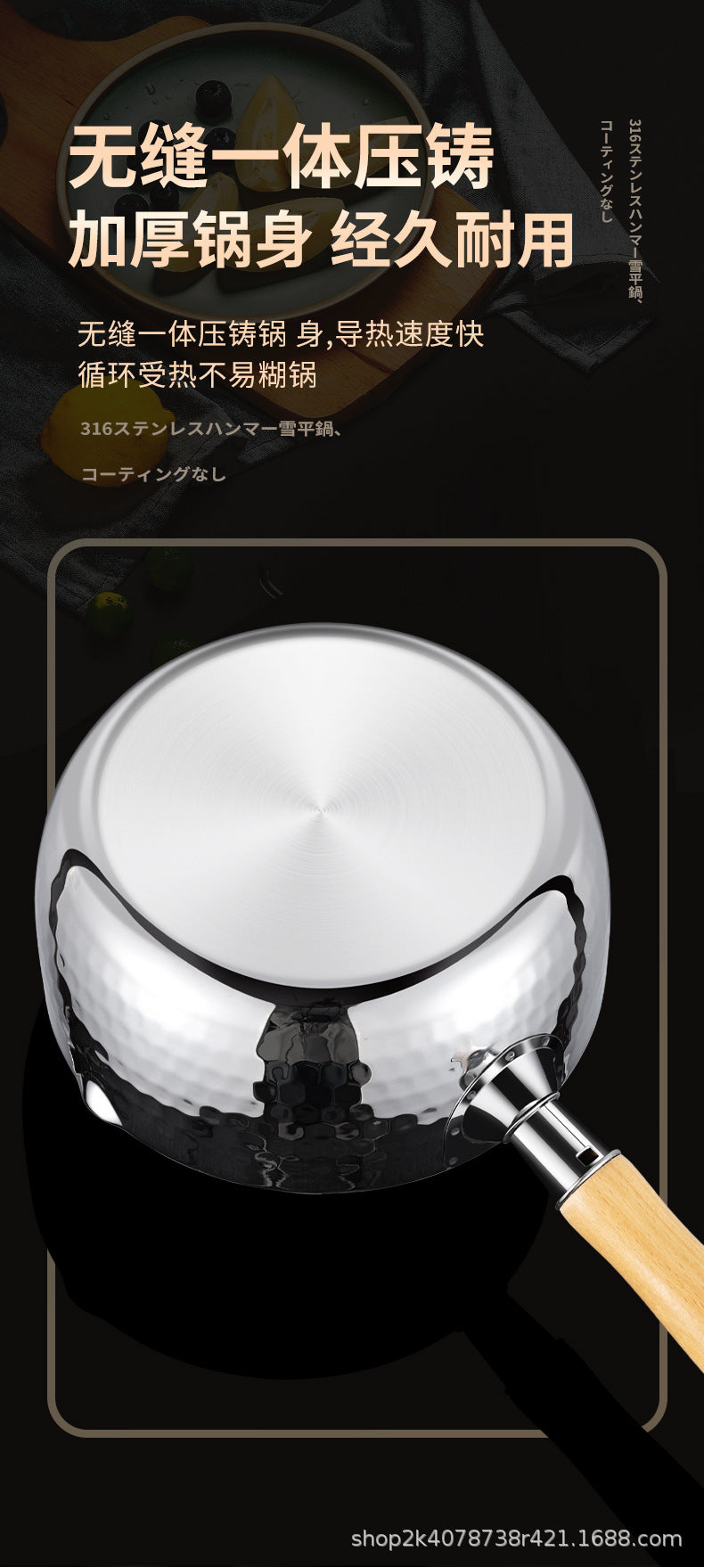 Extra Thick316Stainless Steel Milk Pot Japanese Yukihira Pot Non-Coated Baby Food Supplement Non-Stick Soup Pot Cooking Pot Instant Noodle Pot
