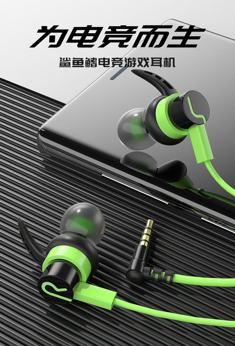 E-Sports Headset Compatible with Black Shark Gaming Headset In-Ear PUBG Mobile Game Computer Mobile Universal Sound Positioning