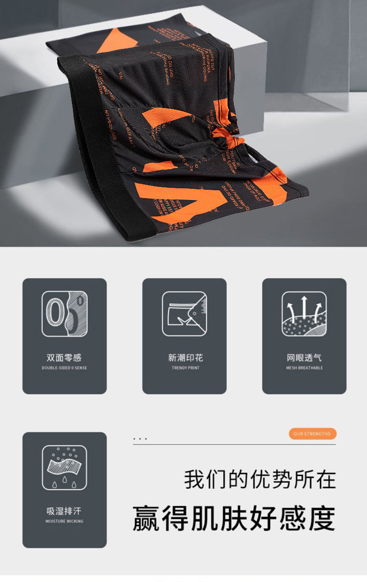 Cross-Border Men's Underwear Ice Silk Sports Breathable Plus Size Summer Thin Trendy Mid-Waist Boxer Shorts http://detail.1688.com/offer/882092809043.html