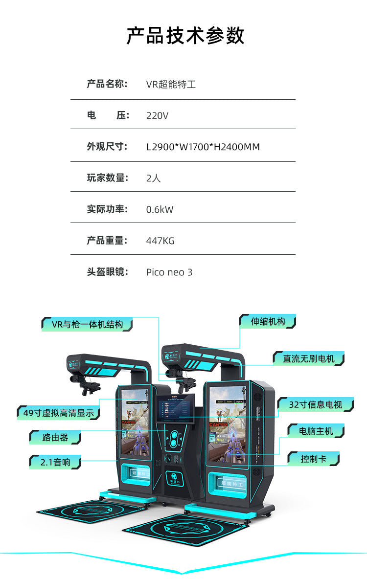 Shadow Power Cross-Border vr Game console integrated machine coin-operated shooting VR Game City Entertainment Equipment Panyu Amusement Factory