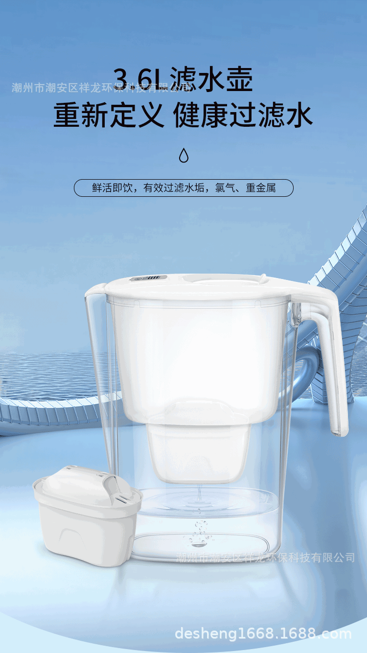 Factory Direct Sales Water Pitcher Household Kitchen Water Purifier Tap Water Filter Pitcher Activated Carbon Filter Pitcher Water Filter
