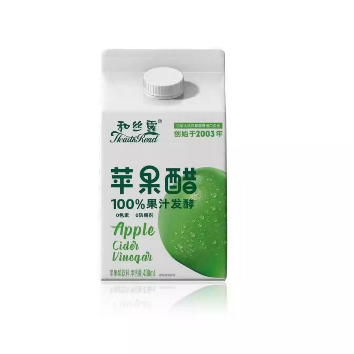 Hesilu Apple Cider Vinegar490ml*15bottle100%Juice Fermented Apple Cider Vinegar Leisure Office Beverage Wholesale by the Case