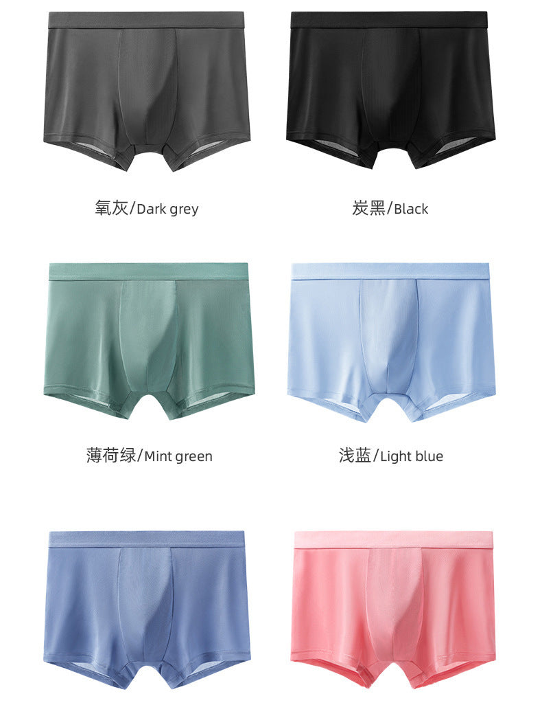 Hot-Selling Men's Ice Silk Underwear Summer Graphene Antibacterial Underwear Men's Knitted Breathable Boxer Briefs Wholesale http://detail.1688.com/offer/706012866736.html