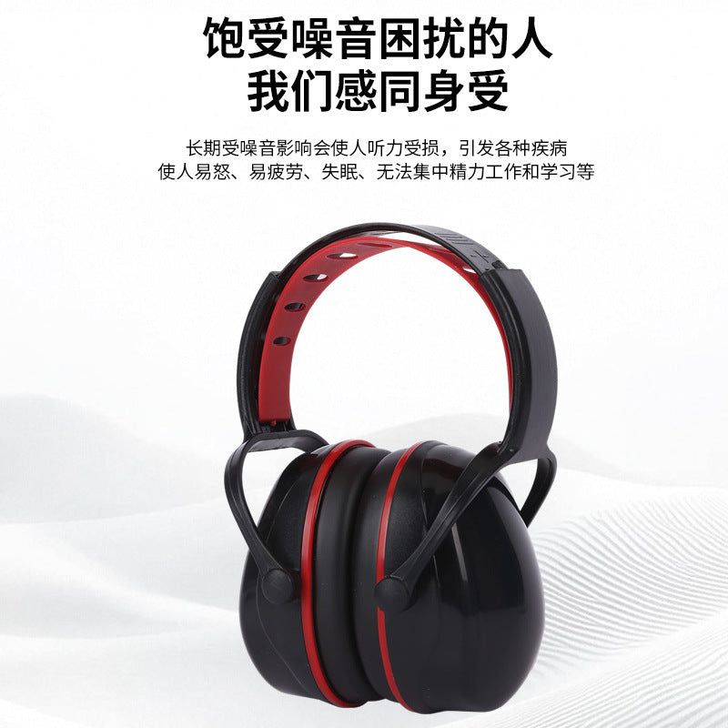 Soundproof Noise-Cancelling Ear Muffs for Sleep, Silent, Anti-Noise, Professional Shooting, Noise Reduction, Study, Sleep, Head-Mounted Ear Muffs