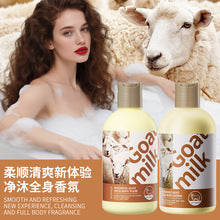 KORMESIC Full English Coconut Body Oil Body oil Massage Essential Oil260ml Cross-Border Foreign Trade Wholesale