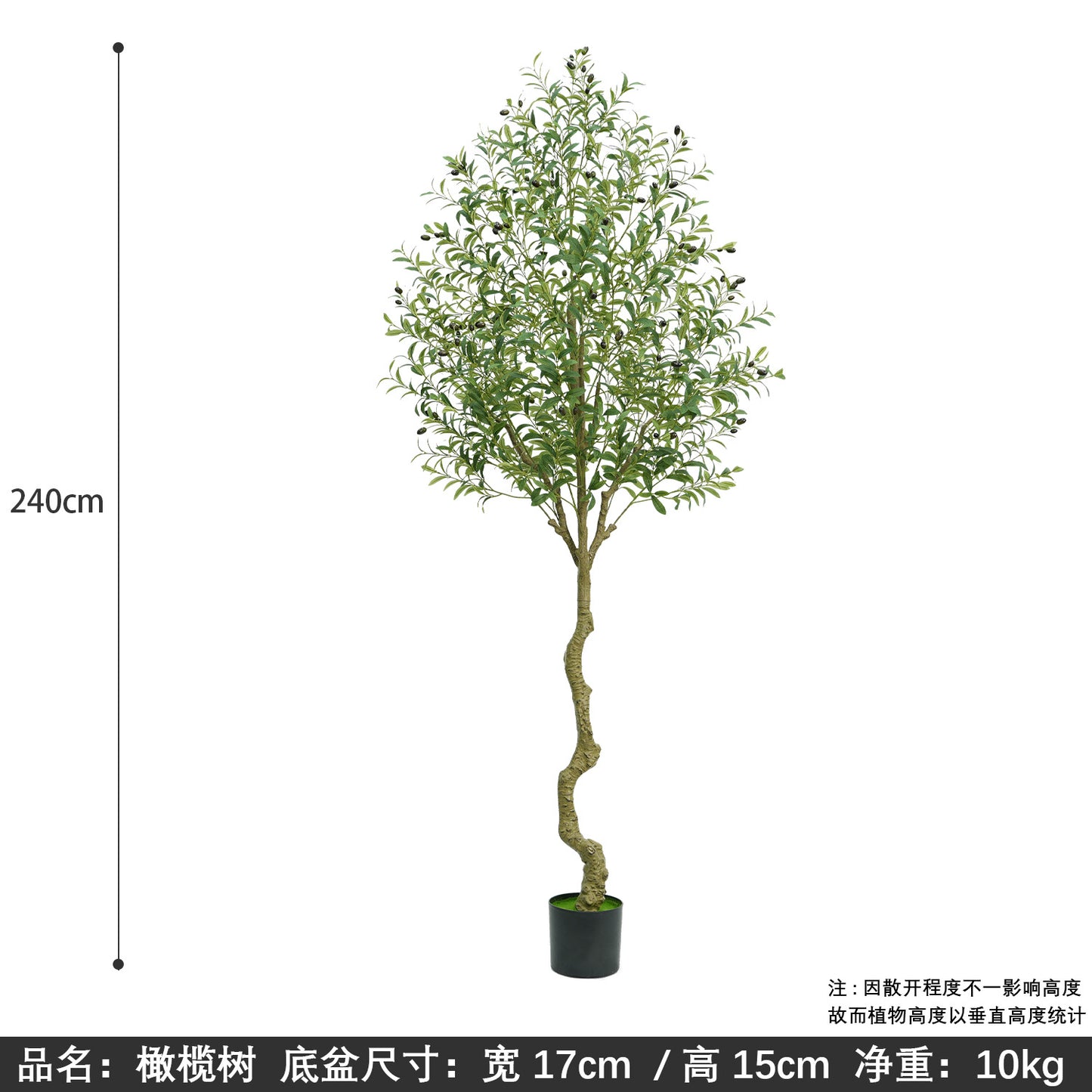 Artificial Plants Amazon Foreign Trade Wholesale Fake Tree Potted Artificial Olive Tree Indoor Large Green Plant Floor Ornament