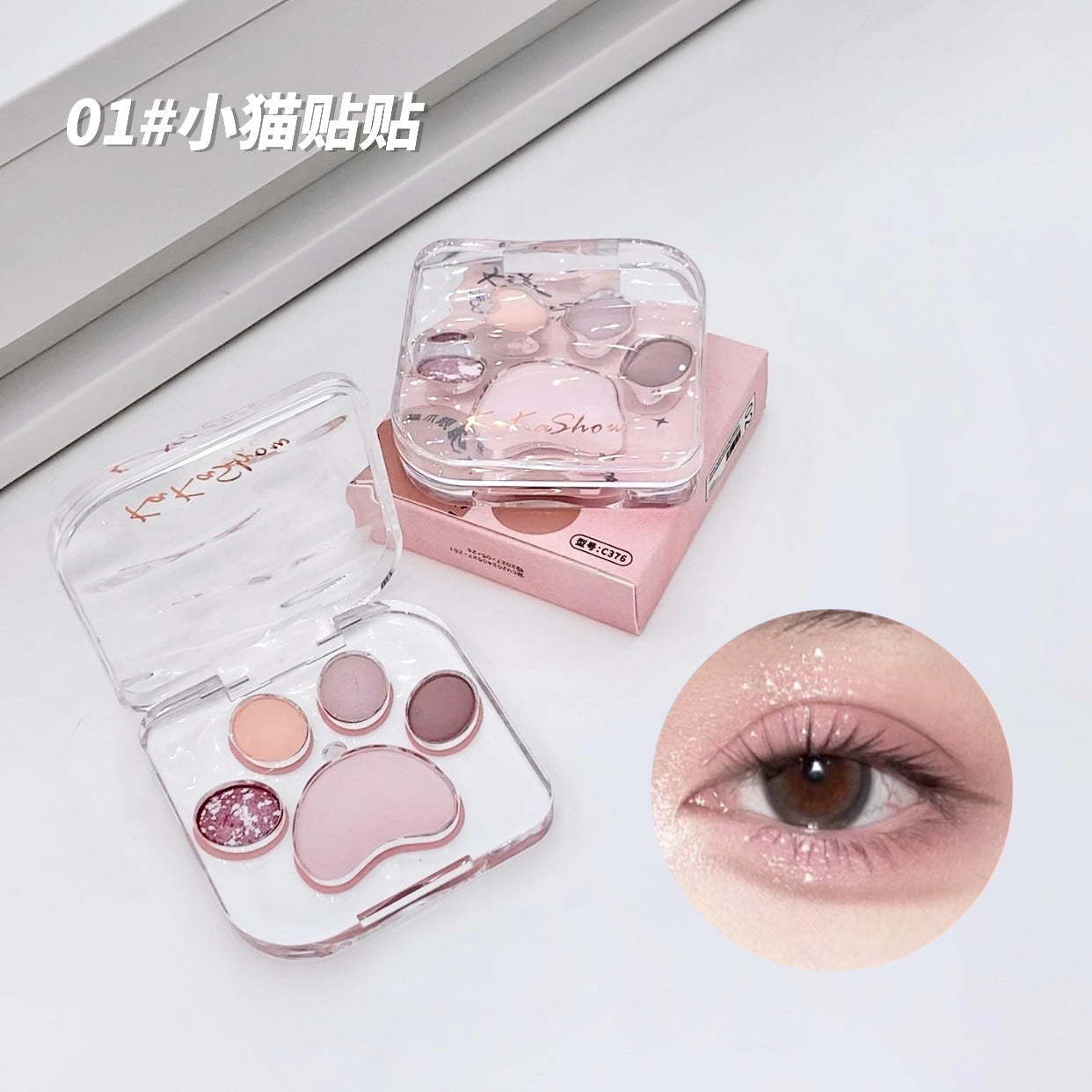 kakashow Cat Paw Eyeshadow Palette Pearlescent Matte Fine Glitter Korean Style Colorful Aegyo-sal Blush Rouge All-in-One Palette C376