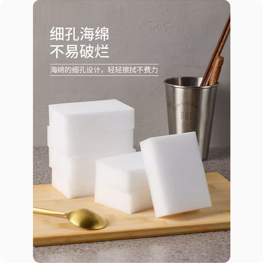 Nano Sponge Magic Eraser Kitchen Stain Removal Magical Shoe Cleaning Sponge Block Dishwashing Scouring Pad