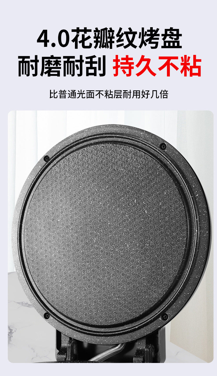 Wholesale Dropshipping Electric Pancake Pan Electric Pancake Stand Household Double-Sided Heating Frying Pancake Pan New Automatic Power-Off Deepened and Enlarged