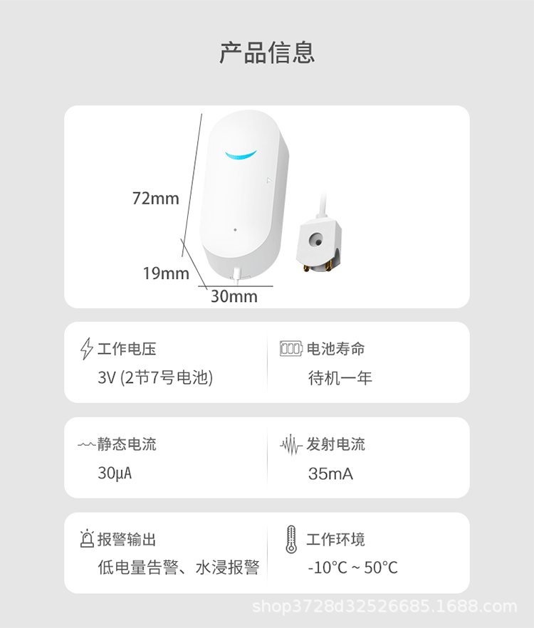 Graffiti wifi Intelligent Water Intrusion Detector Water Level Leak Sensor Remote APP Water Leak Detector
