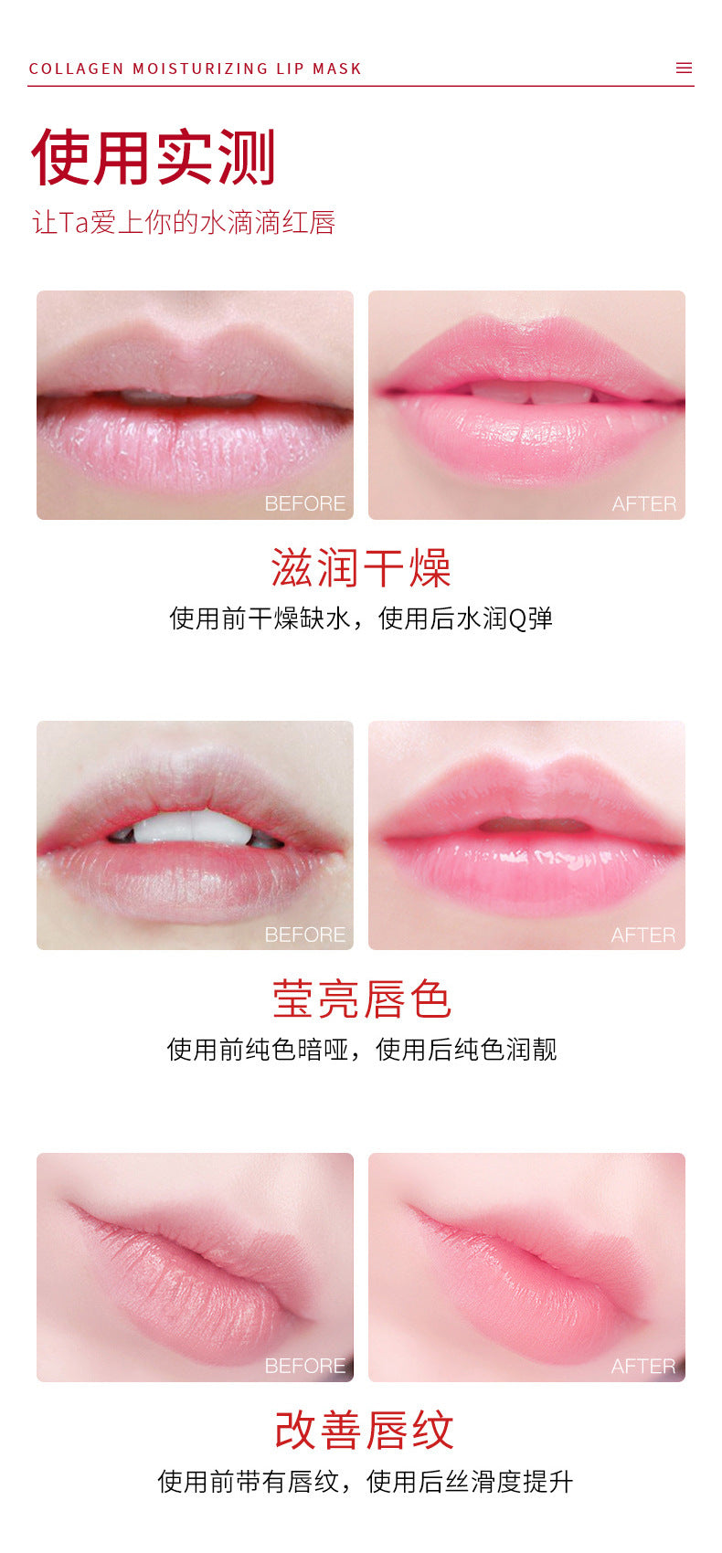 Collagen Women's Lip Patch Firming Repair Lip Mask Universal Lip Mask Patch Hydrating Moisturizing Lip Mask
