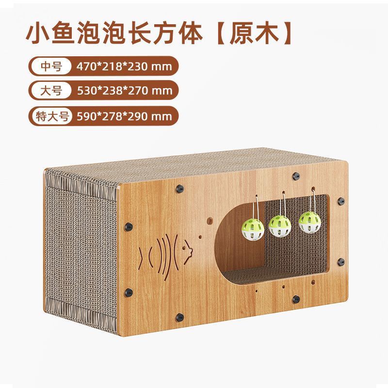 Cat Scratching Board Walnut Wood Vertical Cat Claw Sofa Wear-Resistant Non-Corrugated Paper Cat Toy Cat House Villa Woven Cat Nest