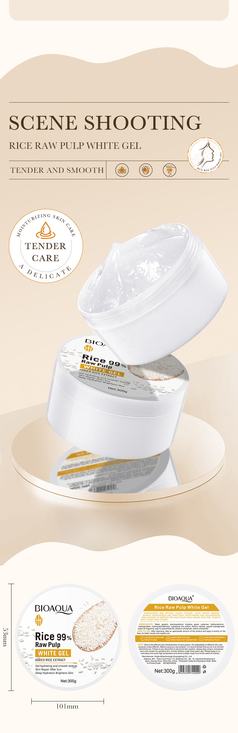 Full English Rice Skincare Set BIOAOUA Rice Puree Series Six-Piece Set Box Cross-Border Wholesale