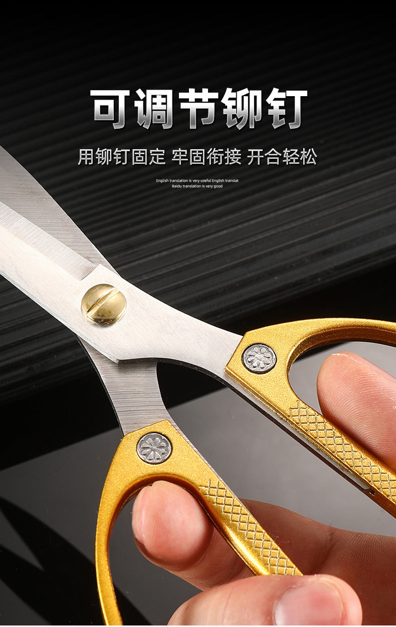 Golden Steel Scissors Stainless Steel Scissors Household Alloy Strong Kitchen Chicken Bone Scissors Special Large Scissors Cloth Cutting Small Scissors