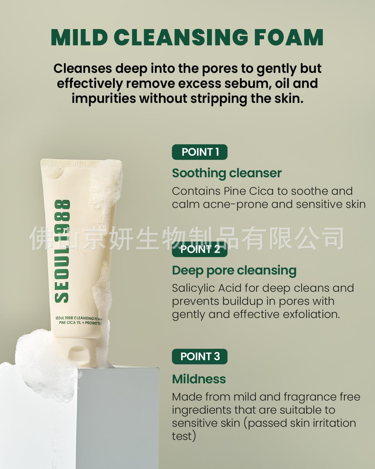 Cross-Border South Korea Seoul 1988 Eye Cream Retinal Eye Cream Liposomes4%Eye Cream Retinol Eye Cream