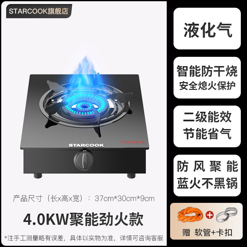 Manufacturer STARCOOK Gas Stove Single Burner Wholesale Natural Gas Liquefied Gas High Flame Stove Household Gas Stove