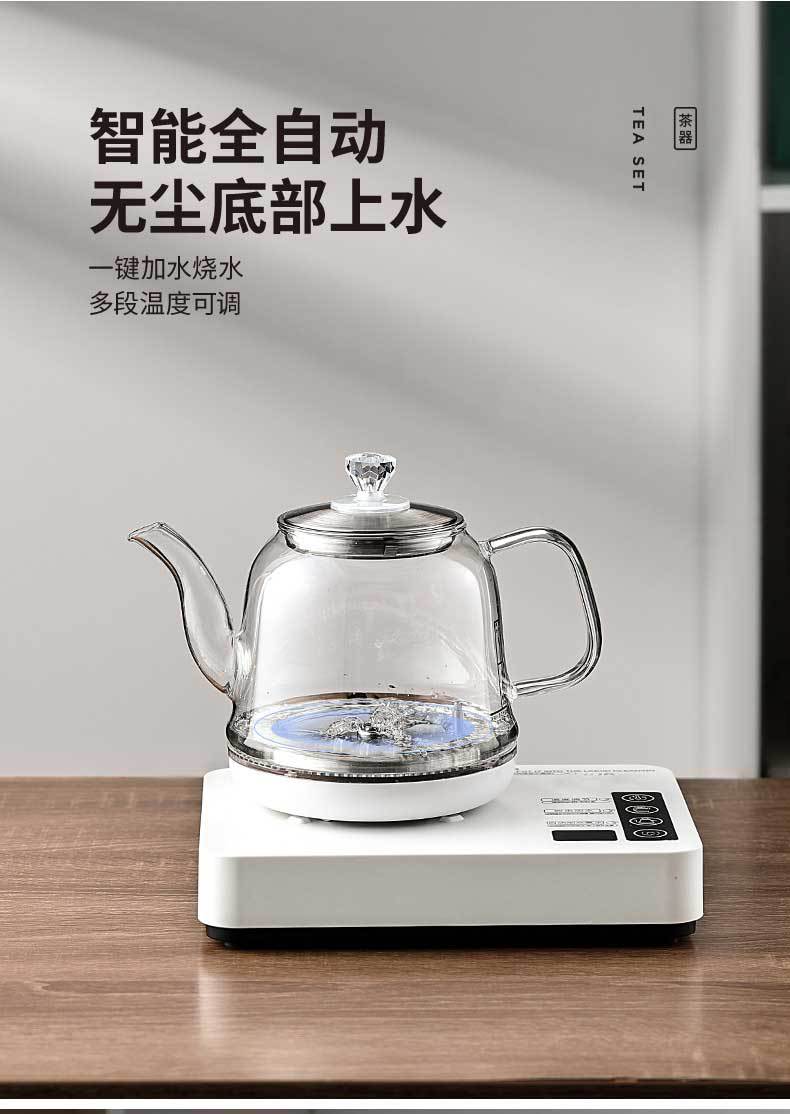 Household Electric Kettle Induction Tea Stove Electric Kettle Fully Automatic Water Filling Integrated Tea Table Tea Desk Special for Tea Brewing