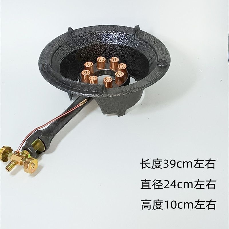 High Flame Stove Commercial Restaurant Use Liquefied Gas Single Burner Concentrated High Flame Stove Medium High Pressure Gas Stove Stir-fry Gas Stove Head