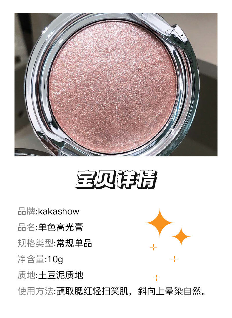 kakashow Single Color Highlighter Cream Crushed Diamond Clear Sparkling Pearl Fine Shimmer 3D Brightening Mashed Potato Blush C465