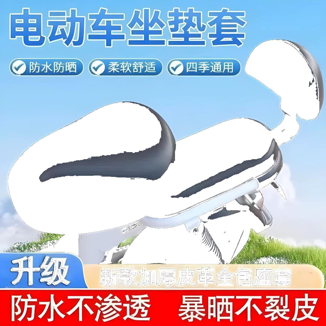 Electric Bike PU Leather Seat Cover – Waterproof Sunproof Universal Foot Pad Set
